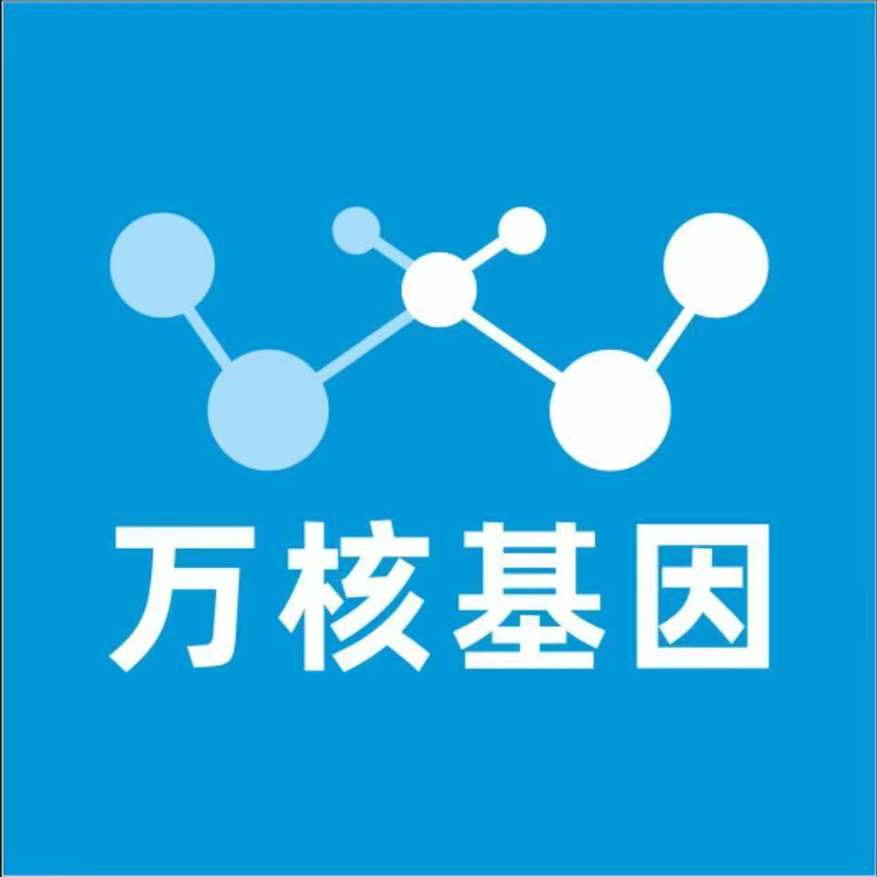 合肥瑶海万核基因亲子鉴定